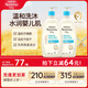 艾惟諾（Aveeno）艾維諾兒童沐浴露洗發(fā)水二合一嬰兒洗發(fā)水寶寶沐浴乳燕麥532ml*2