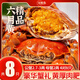 【活蟹】大閘蟹6月黃生鮮鮮活大螃蟹公蟹母蟹送禮禮盒裝 6月黃 公2.7-3兩 母1.7-2.0兩8只