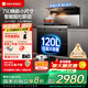 優(yōu)盟（UM）集成灶一體式750mm小戶型家用大吸力側(cè)吸下排自清潔小尺寸抽油煙機(jī)燃?xì)庠钐籽b國家補(bǔ)貼JJZT-UJ257