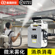 新源科技電動氣溶膠超低容量噴霧器新型彌霧機防疫消殺專用霧化消毒噴霧機 8L/48V/500W（1電1充/續(xù)航1.5h）