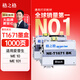 格之格166XL黑色墨盒適用ME10 ME101愛普生打印機(jī)墨盒 2支裝