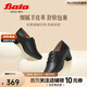 Bata系帶單鞋女2025春商場通勤粗跟羊皮單鞋AQ711AM5 黑色 37