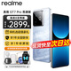 真我（realme） GT7 Pro競速版【京倉現(xiàn)貨發(fā)】驍龍8至尊版 120W+6500mAh超長續(xù)航  5G智能電競游戲手機 16+512 海王星 【豪禮套餐】豪華禮品3選1