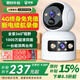 安爺家用監(jiān)控門口樓道免插電監(jiān)控器360度無死角帶夜視終身免費(fèi)流量家用電池版無需網(wǎng)絡(luò)攝像頭免電源