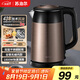蘇泊爾（SUPOR）電水壺熱水壺 1.7L全鋼無縫雙層防燙電熱水壺  304不銹鋼燒水壺 SWF17E13B