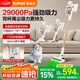 蘇泊爾（SUPOR）【國家補(bǔ)貼】吸塵器家用EVS-C23-L無線手持吸塵器綠光顯塵除螨除塵車載輕量長續(xù)航大吸力