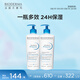 BIODERMA貝德瑪禮物藍胖子身體乳PP霜煙酰胺面霜敏感肌 pp霜500ml*2（26年5月1日）