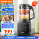 蘇泊爾（SUPOR）【國家補貼】降噪破壁機 家用1.2L小型多功能可預約輕音免濾豆?jié){機3-4人破冰碎冰榨汁機 SPJ002S