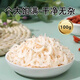 弘品匯 淡干熟蝦皮凈重100g 中號蝦米紫菜蛋花湯調(diào)味干貨食材 源頭直發(fā)