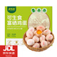 耕果妙【京東上門】可生食無抗蛋鮮雞蛋富硒雞蛋30枚大號(hào)蛋禮盒裝 富硒可生食雞蛋30枚（1.5kg）