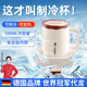 KOGER快速制冷杯冷熱兩用冰鎮(zhèn)杯飲料降溫杯便攜式宿舍家用迷你速冷杯桌面小型恒溫杯車載制冷水機(jī) 奶白紅【制冷制熱】?jī)捎每?蓋