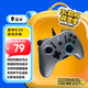 雷神（ThundeRobot）G30有線(xiàn)游戲手柄 switch類(lèi)xbox手柄 PC電腦ns原神賽車(chē)steam黑神話(huà)明末淵虛之羽原神雙影奇境