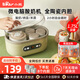 小熊酸奶機(jī) 家用全自動定時自制米酒機(jī)泡菜機(jī) 送陶瓷6分杯SNJ-C10P2 四杯 SNJ-C10P2四杯