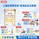 可諾貝兒（CANOBEL）考拉羋奇多加多幼兒配方羊乳粉3段 1-3歲羊奶粉3段 800g 考拉3段800g*3