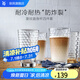 WMF 德國福騰寶玻璃杯 透明菱紋玻璃水杯 家用飲水杯套裝 菱紋直身杯 275ml 4只