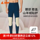 銅牛緊密絨貼護(hù)男褲 秋冬新款秋褲線褲男褲子NK165 深藍(lán) 3XL (185/110)