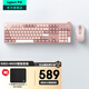 羅技（Logitech）K865無線藍(lán)牙機(jī)械鍵盤 M650雙模靜音辦公鼠標(biāo) 藍(lán)牙辦公無線鍵鼠套裝鍵盤鼠標(biāo) 全尺寸鍵盤鼠標(biāo) K865+M650M【粉色鍵鼠套裝】