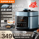 蘇泊爾（SUPOR）鮮呼吸電壓力鍋5L雙膽全自動(dòng)智能預約 上蒸下煮 4-6人家用 5L
