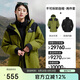 駱駝（CAMEL）戶外沖鋒衣經(jīng)典工裝ICON三合一抓絨內(nèi)膽登山服 XL