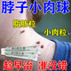 維A酸乳膏去疣體脫落膏祛疣非進(jìn)口扁平疣去疣醫用絲狀疣跖疣脖子頸部專(zhuān)用藥去除脖子小肉粒面部扁平苔疣 2盒【標準裝】