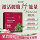 新生方舟腰紀(jì)線(xiàn)多維全營(yíng)養(yǎng)代餐粉 谷物固體飲料減脂代餐 早晚餐飽腹輕食品 【6盒】輕盈計(jì)劃鞏固裝-更劃算