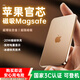 迎歐【國家3C認證丨可上飛機】蘋果MagSafe磁吸充電寶超薄無線快充移動電源大容量小巧便攜戶外新國標 【5000M丨沙漠金】國家3C安全認證 官芯正品丨雙向快充丨可上飛機