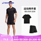 迪卡儂（DECATHLON）速干t恤男夏訓(xùn)練休閑寬松透氣健身跑步速干衣短袖MSJT 【短袖兩件套】短袖(黑)+短褲 L （歐碼偏大）