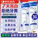 沃朗森 醫(yī)用美白牙膏狀去黃去漬亮白護(hù)齦固齒修復(fù)牙齦消炎出血牙齦腫痛牙科分離劑抑菌去口臭口氣重 3盒裝