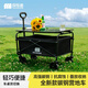 TANXIANZHE探險(xiǎn)者露營車兒童可躺戶外推車野餐車露營裝備折疊露營推車帶桌板
