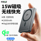 PZOZ【國家3C認證】適用蘋(píng)果手機iphone17Pro max無(wú)線(xiàn)磁吸qi2充電寶10000毫安30W快充magsafe可上飛機 鈦灰色【QI2認證款】10000mAh可上飛機
