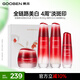 果本玫瑰果光感美白護(hù)膚正裝4件套禮盒 補(bǔ)水淡斑提亮水乳化妝品護(hù)膚品