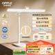 歐普（OPPLE）米家智控調(diào)光護(hù)眼臺(tái)燈學(xué)習(xí)兒童學(xué)生防藍(lán)光防近視全光譜米悅pro
