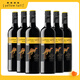 黃尾袋鼠（Yellow Tail）世界系列紅酒 西拉紅葡萄酒 750ml*6 整箱裝智利原瓶進(jìn)口紅酒