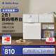 小白熊SnowBear消毒柜嬰兒定量泡奶機(jī)恒溫壺二合一消毒烘干一體機(jī)喂養(yǎng)臺(tái)5069