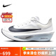 耐克NIKE女子 碳板跑步鞋 W ZOOM FLY 6 運(yùn)動(dòng)鞋F(xiàn)N8455-104白38