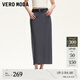 VEROMODA半身裙2025夏季新款雙腰帶設(shè)計(jì)裙擺開(kāi)衩高腰一步裙325216037 深銀灰色 S