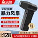 志高暴力風(fēng)扇無(wú)刷渦輪吹雪神器汽車(chē)載洗車(chē)用吹塵除塵暴風(fēng)槍涵道小風(fēng)扇小型大功率高速手持超強力吹風(fēng)機 【R58w】X6基礎款6000毫安(吹風(fēng)除塵) 志高:正品保證|假一賠三【30天無(wú)理由退換】