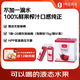 One's Memberhpp楊梅汁100%NFC無添加果汁飲料禮盒260ml*8 
