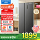 創(chuàng)維606升雙開門對開門電冰箱家用一級能效節(jié)能變頻風(fēng)冷無霜超薄大容量家電補貼BCD-606W2B1
