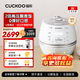福庫韓國原裝進(jìn)口電飯煲IH電磁加熱智能預約自動(dòng)洗滌多功能2.0高壓電飯鍋不粘鍋電燉鍋 3L 【CRP-DHP0650FW】