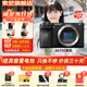 索尼（SONY）ILCE-6700新一代半畫幅微單相機(jī)APS-C畫幅智能AI芯片a6700/A6700L A6700單機(jī)【全新未拆封】 官方標(biāo)配【無內(nèi)存/推薦購買套餐】