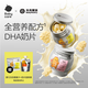 光合星球babycare兒童營養(yǎng)零食高鈣奶片牛奶貝糖果3歲+DHA奶酪80g 進階版