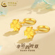 中國黃金（CHINA GOLD）四葉草黃金耳釘女時(shí)尚花型足金轉運耳飾情人節生日禮物送女友老婆 中金禮盒+四葉草耳釘【一對】約1.3g