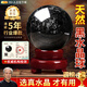 明恩天然黑水晶球擺件黑曜石原石黑色水晶球風(fēng)水?dāng)[件客廳辦公室擺件 【平安之石】黑曜石水晶球 5cm