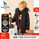 HAZZYS品牌童裝男童羽絨服冬新品兒童中長(zhǎng)款簡(jiǎn)約防風(fēng)保暖中大童羽絨服厚 鉆石黑 130