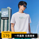 卡賓【涼感索羅那】男裝T恤24春夏漸變肌理LOGO短袖 米白色 XXL