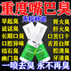 時(shí)通口臭100%專(zhuān)用特藥口氣清新劑去i口臭持久接吻除重嘴巴臭口腔噴霧 特效一盒裝【祛口臭去胃火】