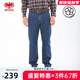 威鵬（weipeng）春夏牛仔褲男款純棉寬松中腰直筒舒適休閑大碼西褲803014/803021 803021/褲長103cm 35 （腰圍92.5CM/約2.78尺）