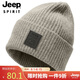 吉普（JEEP）羊毛帽子男士毛線帽秋冬季保暖針織帽防風(fēng)護耳休閑防寒冬帽A0633