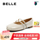 百麗（Belle）七夕禮物浮光芭蕾瑪麗珍鞋女25春新款真皮優(yōu)雅淺口鞋3H9A8AQ5 米白 36 (230mm)